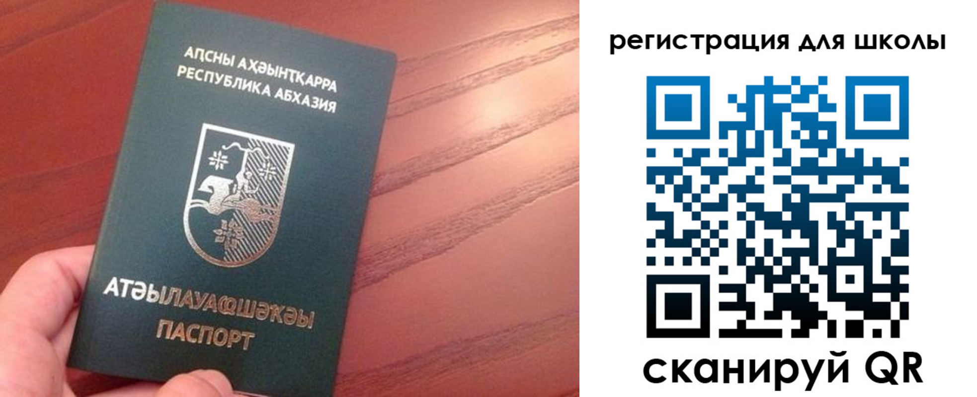 временная регистрация недорого в Шлиссельбурге