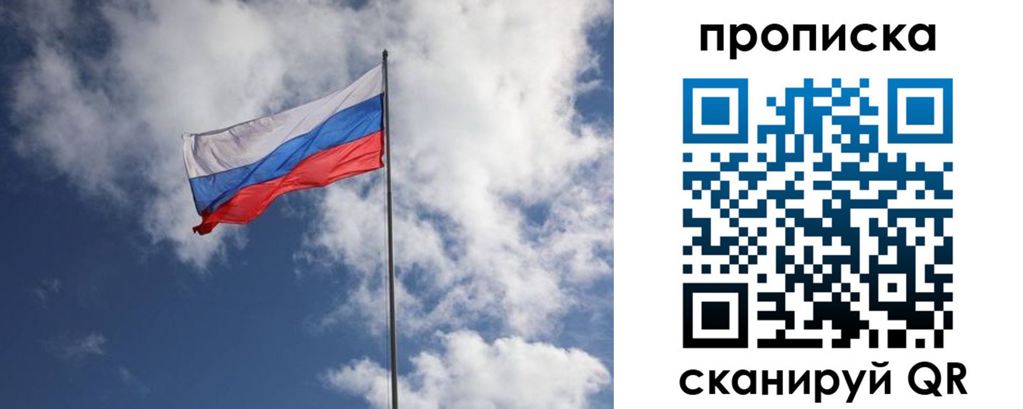 временная регистрация в Шлиссельбурге