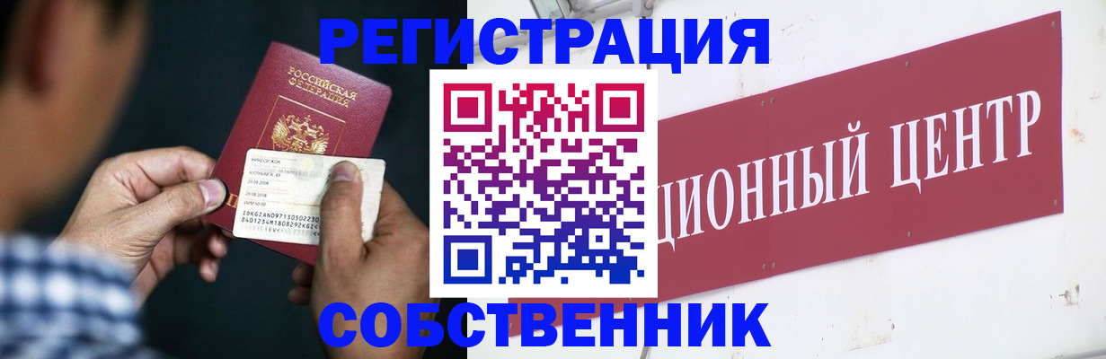 где прописаться в Шлиссельбурге