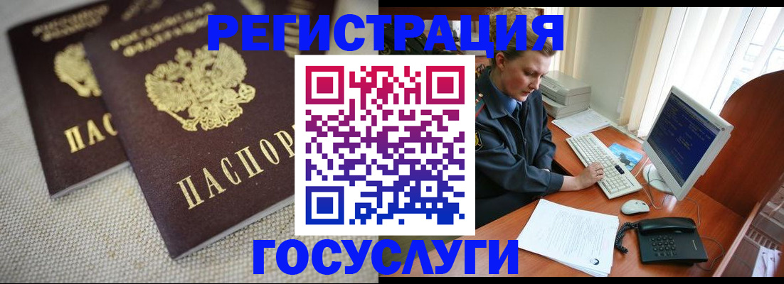 прописка ребенка в Шлиссельбурге